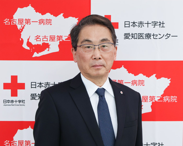 日本赤十字社愛知医療センター 名古屋第一病院 センター長 院長 錦見 尚道