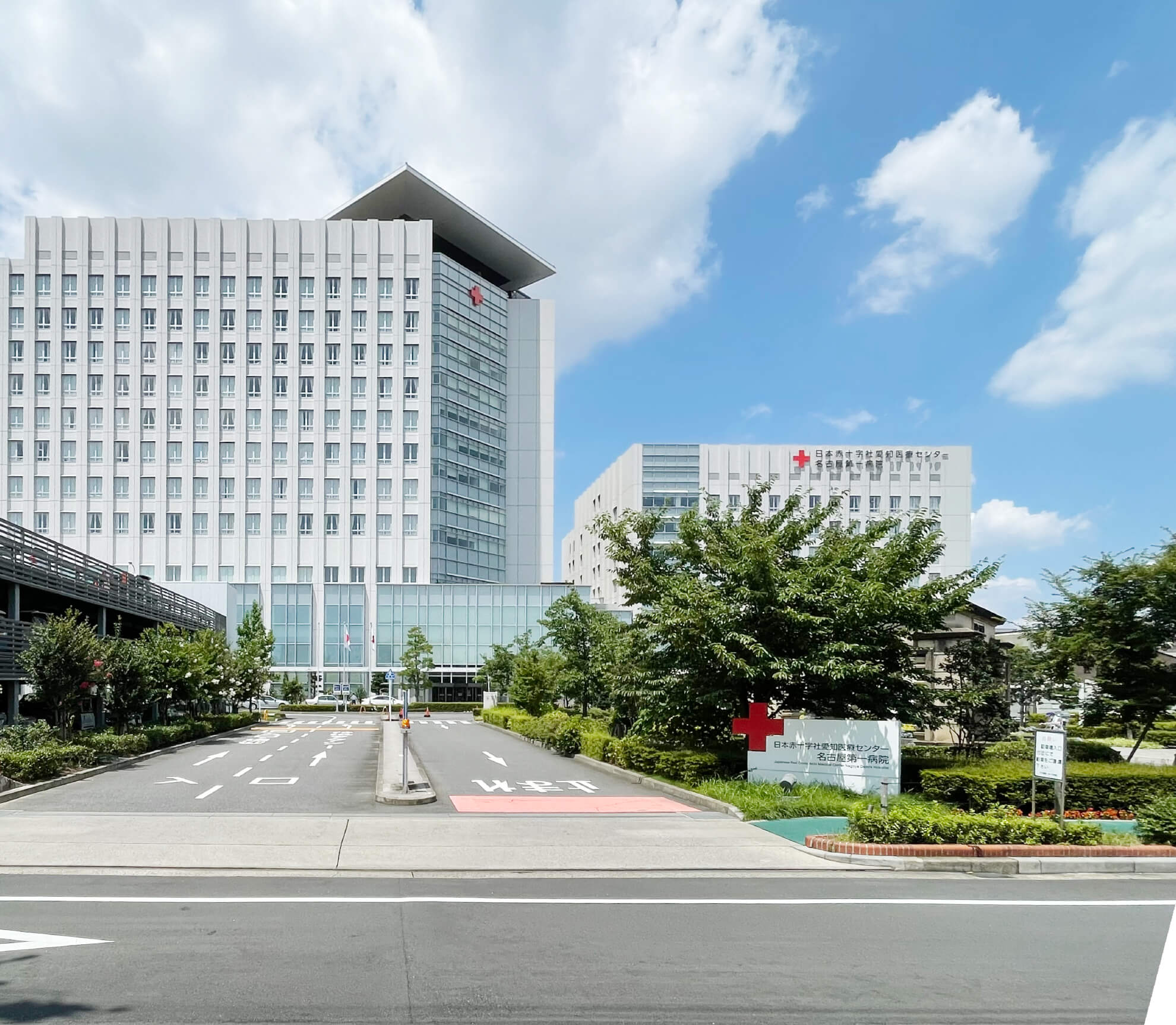 日本赤十字社愛知医療センター名古屋第一病院